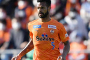 【清水エスパルス】DFヴァウドが長崎に完全移籍