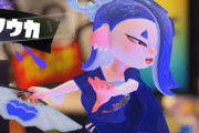 【動画】『スプラトゥーン3』新アイドル「すりみ連合」のフウカさん、クラゲ越しに見ると服が消えて下着姿になる裏技が話題に！　→　ガチだったｗｗｗｗｗｗｗ