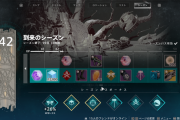 Destiny2 シーズンランクの上げ方を紹介