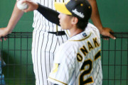 有能な阪神・福原コーチと無能な巨人・桑田コーチ　　一体どこでどう差がついたのか？
