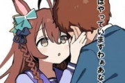 【ウマ娘】ブライトってあぁそういう…「どういうシチュエーションだよｗ」