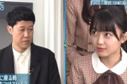 魚な平尾帆夏ちゃん