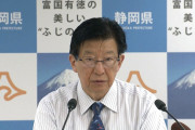 「よりは少し進んだ」川勝知事がリニア問題の“現在地”に言及再びルート変更を示唆？ #リニア