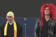 宮城大弥と紅林弘太郎のコスプレｗｗｗｗｗｗ