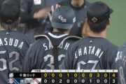 7月6日　西武３－４ロッテ　佐藤都志也が逆転タイムリーなど3打点！劇的逆転勝利で4連勝！対西武は開幕から負けなし10連勝！