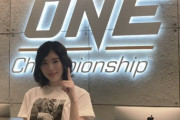 【悲報】元SKE48世界チャンピオンの松井珠理奈さん、26日からSNS更新が止まり音信不通