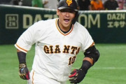 中田翔（無償）.269 24本 68打点 OPS.833←これ冷静に考えたら凄すぎでしょ