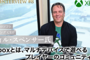 【朗報】フィルスペンサー「当社のサード製ゲーム売上は過去5年間、毎年2桁増加しています」