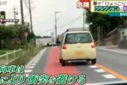 【悲報】右折で反対車線にはみ出して待つやつ何なの？wwwwwww