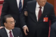 【動画】 胡錦濤（こきんとう）前国家主席、無理やり退出させられる動画が拡散され衝撃走る 「噂はマジだった・・」