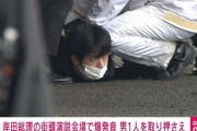 【速報】木村隆二容疑者（24）「弁護士が来てからお話します」黙秘wwwwwwwwwwwwwwwwwwww