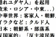 【悲報】外国人さん、女子中学生を強姦しても無罪だった