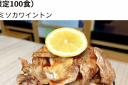 【画像】甲府vs.仙台「贅沢爆盛り丼」が写真詐欺すぎると話題に