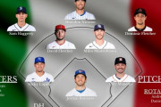 【悲報】WBCイタリア代表、そこそこ強そう・・・