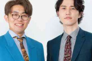 高学歴のお笑い芸人