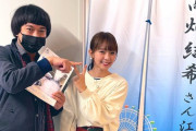 【SKE48の未完全TV】髙畑結希さん主演舞台、#ちちんち 見させていただきました！