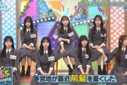 宮地すみれのパッツン前髪が不評・・・【日向坂で会いましょう】【日向坂46】