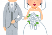 【悲報】友人の結婚式に3000円しか包まなかった結果・・・