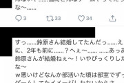 鈴原るるの”僕が先に好きだったのに”的なツイートが面白過ぎる【Vtuber】