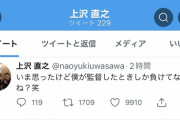 オープン戦順位表(3/9)wwwrwwwrwwwrwwwrwwwrwwwrwwwrwwwrwww
