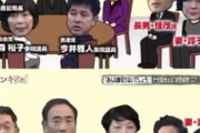 【森友学園】赤木ファイル「現場として厚遇した事実ない」 安倍元総理の冤罪確定、野党＆マスコミが一斉トーンダウンｗｗｗｗｗ