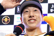 大谷翔平さん、巨人大勢に左バッターの抑え方の秘密を伝授していたｗｗｗｗ