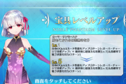 【FGO・画像あり】カーマが欲しくなるスレがコチラですwwwwwww←引かなきゃ…（ガチャガチャ