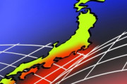 【画像】南海トラフ地震の前兆、今すぐ日本から逃げろ！！
