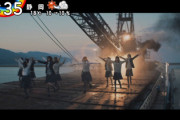 【速報】櫻坂46『Nobody'sfault』MV＆メイキング映像初解禁！撮影地は新潟・佐渡島【1stシングル】