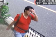 【京アニ放火】青葉真司容疑者、事件後初の事情聴取「どうせ死刑になる」「自分の小説を盗まれたから火をつけた」