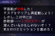 にじさんじメンバーで宇宙人狼（Among US）！『ござパンされて草』