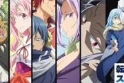 「転生したらスライムだった件」作品語り｜強いから好きじゃなく、優しいから好きになる主人公