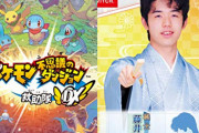 【今週発売ゲーム】『ポケモン不思議のダンジョン 救助隊DX』『藤井聡太の将棋トレーニング』他、3月2日～8日発売タイトルまとめ！