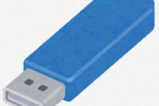 「USBメモリのコネクタが取れちゃった…せや！自分でハンダ付けして直したろｗｗｗｗｗｗ」→結果…