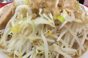 二郎系ラーメン食ったワイ、ガチで気分悪くなる