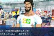 【FGO】鯖フェス2って言うだけで期待値上がるよな