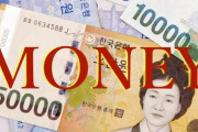【為替レートに悲鳴】1ドル＝1500ウォンなら韓国大企業も耐えられない