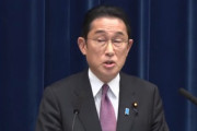 【悲報】岸田首相｢消費税率の引き下げは考えていない｣　検討士､検討せず