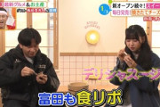 【日向坂46】ヒルナンデスで流れたセトリ、ある疑惑がwww