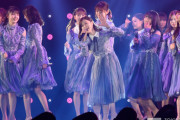 これぞ乃木坂46！ライブ中が美しすぎるな・・・・・