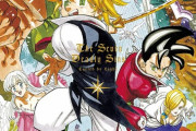 劇場アニメ「七つの大罪 光に呪われし者たち」のBDが予約開始！豪華版7大特典が付属！