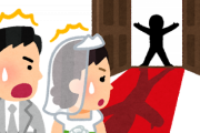 【は？】嫁が「今までの元カレ全員（2人）結婚式に呼ぶ！」って言ってんだけど・・・・・