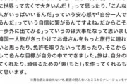 樋口日奈、26歳まで居座る宣言