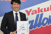 ヤクルト原樹理（22試合8勝7敗防4.85）1200万増の3800万で契約更改
