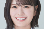【乃木坂46】ついにこの時が・・・清宮レイ、ラスト出演へ
