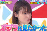 【悲報】千鳥ノブさん、深キョンへのセクハラ発言がヤバすぎて共演NGに、、