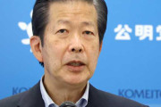 【公明・山口代表】態度一変　防衛費増額に理解