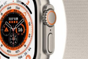 【悲報】Apple Watch、新型Series9とUltra2が発表！旧モデルと大差なし！