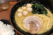 家系ラーメンでライスを頼む理由
