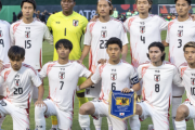 アジアベスト11に多数選出の日本代表、それでも0勝無得点─